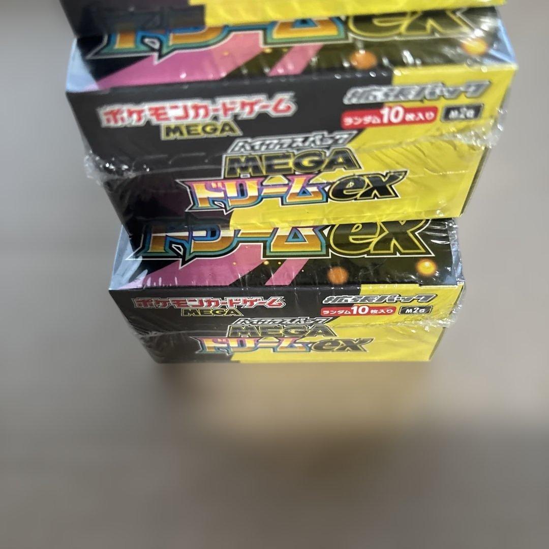 シュリンク付きポケモンカードMEGA ハイクラスパック ドリーム ex 4BOX