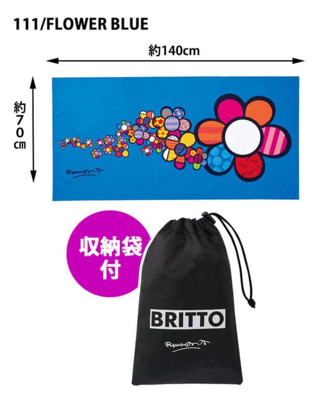 BRITTO ブリット ビーチタオル 773501 ポリエステル100%