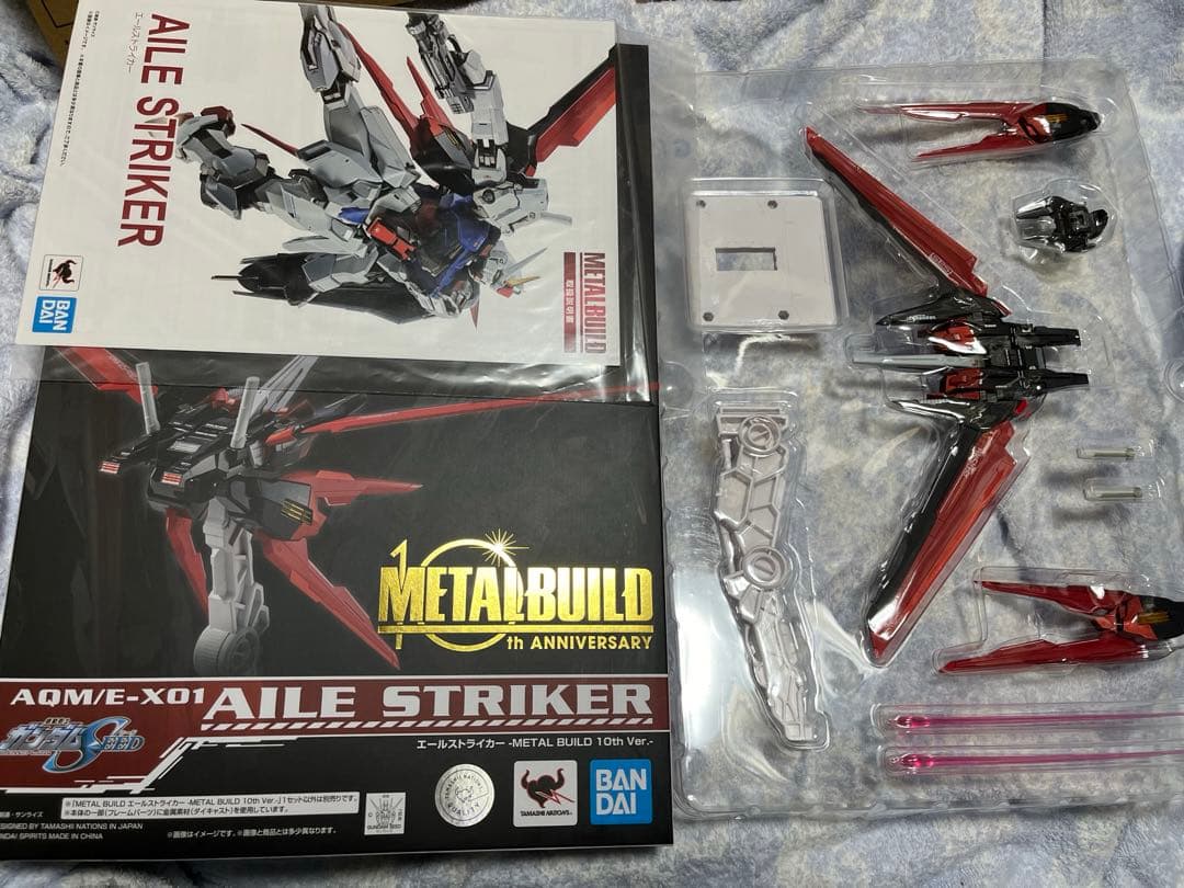 メタルビルド　ストライクガンダム、ストライカーパックセット