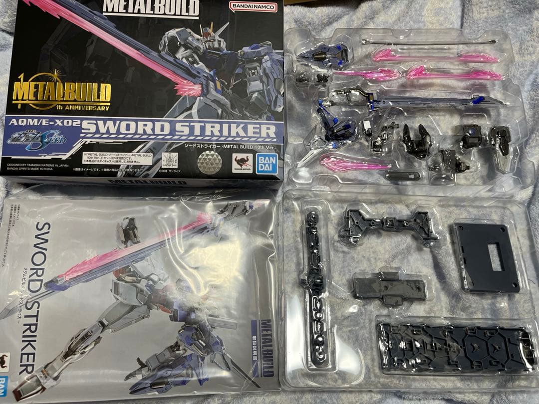 メタルビルド　ストライクガンダム、ストライカーパックセット