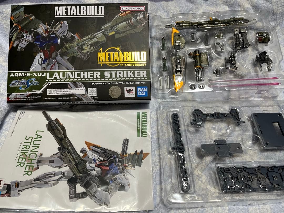 メタルビルド　ストライクガンダム、ストライカーパックセット