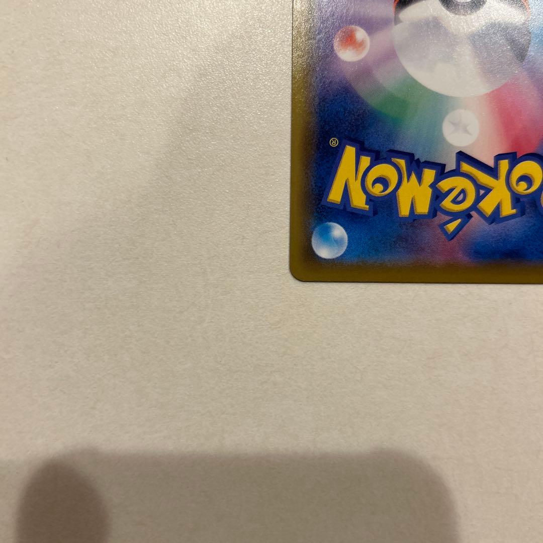 ポケモンカード ブースター v sa