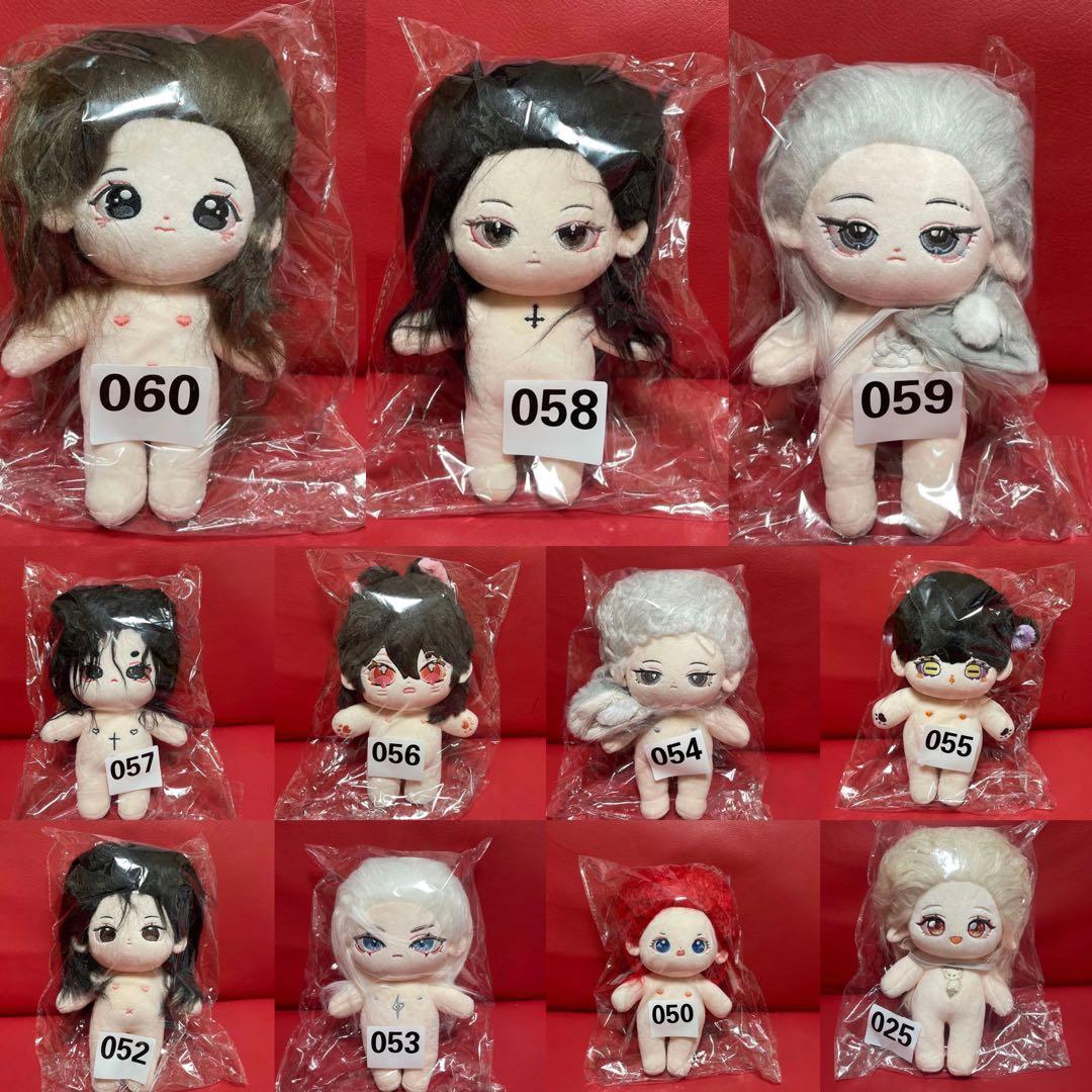 着せ替え ぬいぐるみ 20cm 無属性　46体