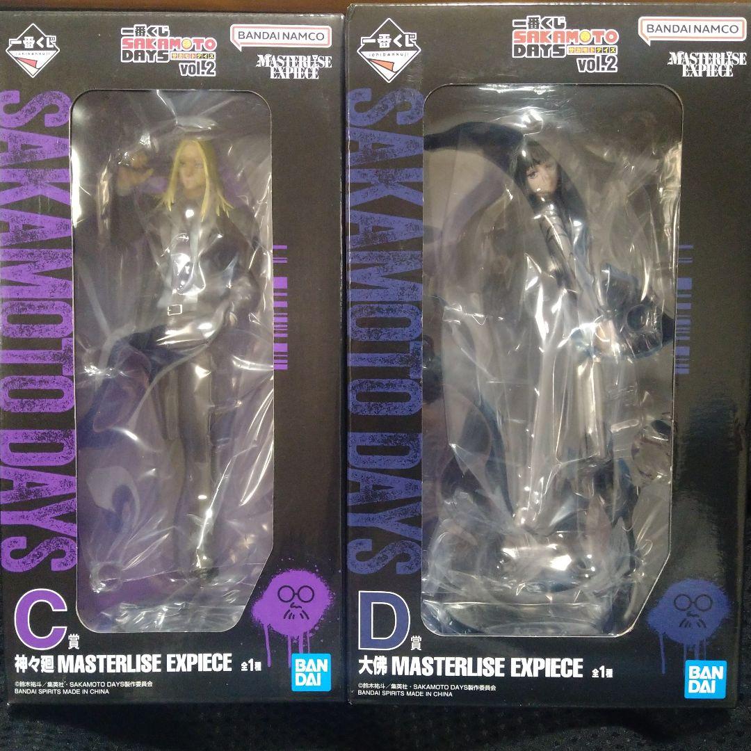 SAKAMOTO DAYS　サカモトデイズ　一番くじ　C賞　D賞　2体セット