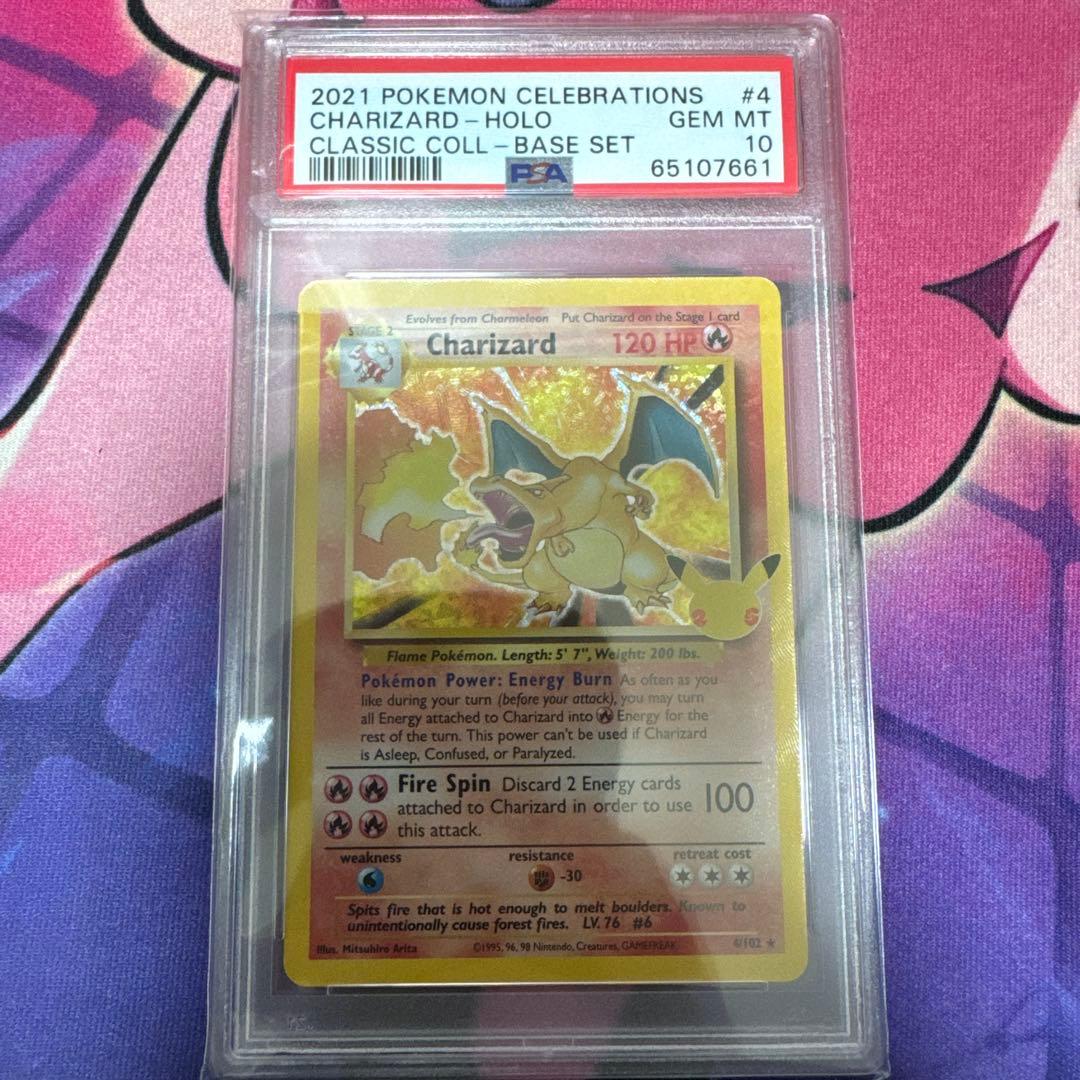 ポケモンカード リザードン 25周年 25th 英語版　ホロ　psa10