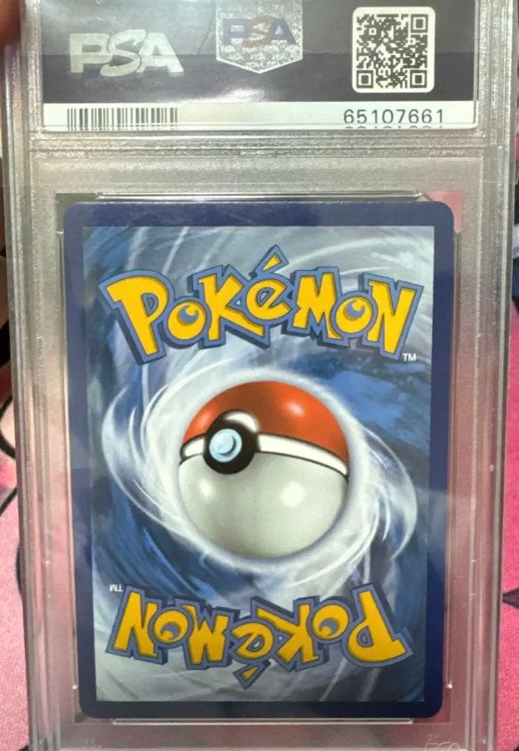 ポケモンカード リザードン 25周年 25th 英語版　ホロ　psa10