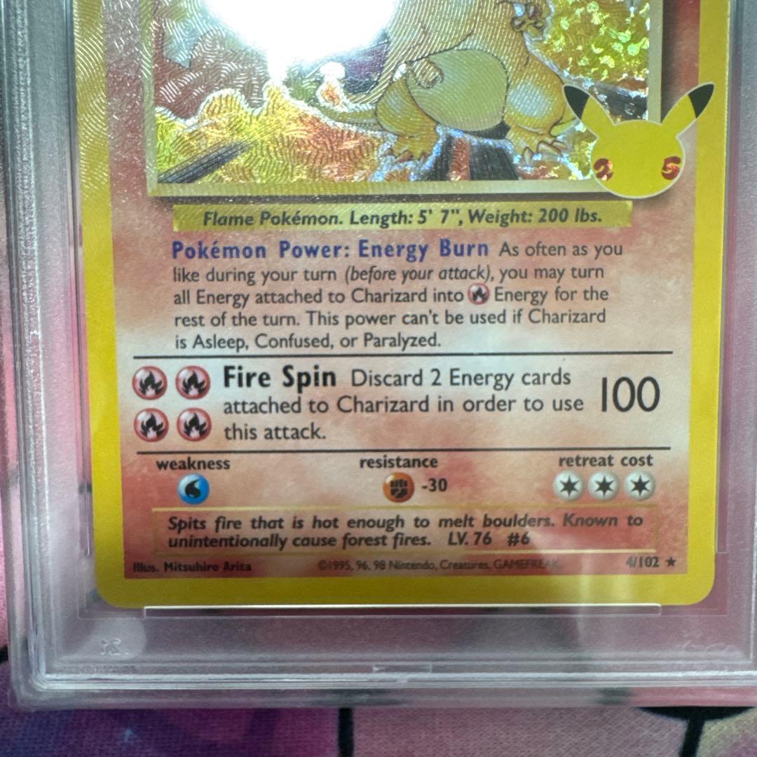 ポケモンカード リザードン 25周年 25th 英語版　ホロ　psa10