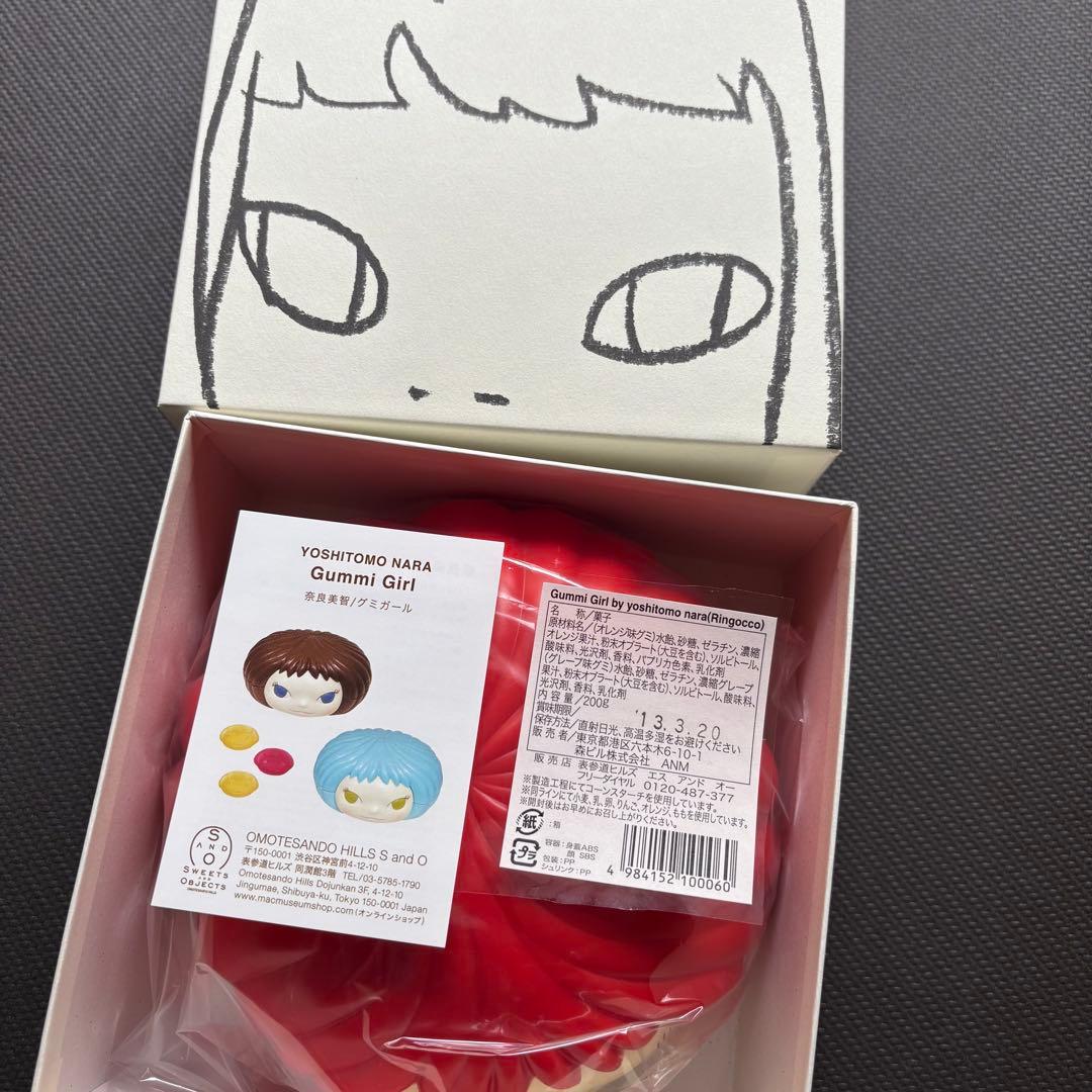 奈良美智 グミガール 元箱　付属品揃い