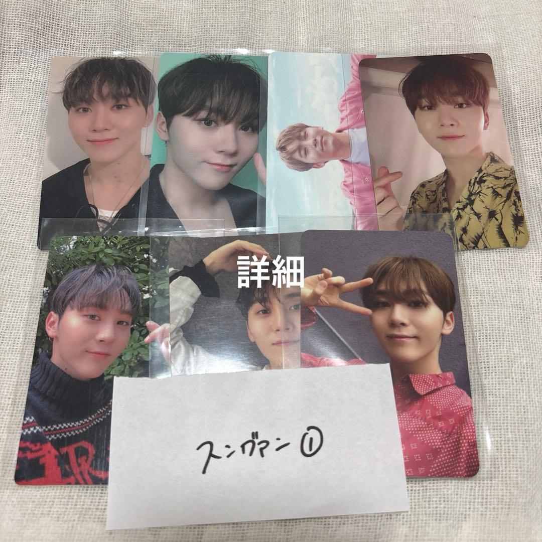 SEVENTEEN スングァン トレカ