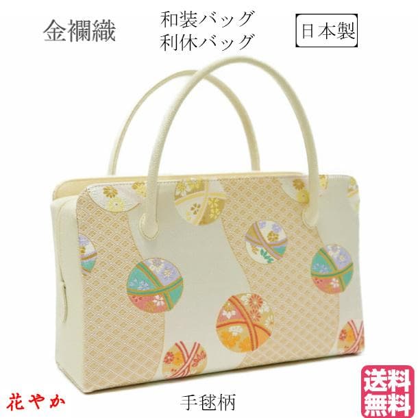 和装バッグ　利休バッグ　金蘭織物 入卒式　結婚式　お茶席 37