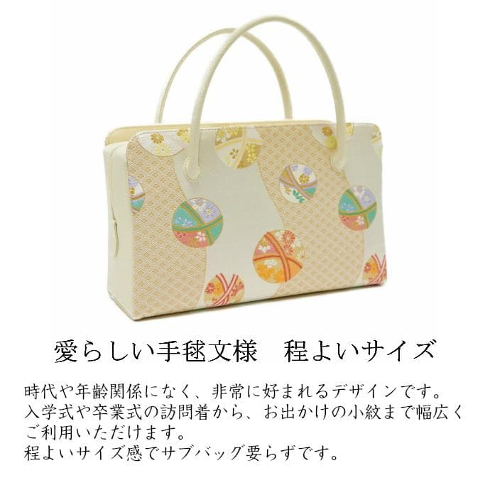 和装バッグ　利休バッグ　金蘭織物 入卒式　結婚式　お茶席 37