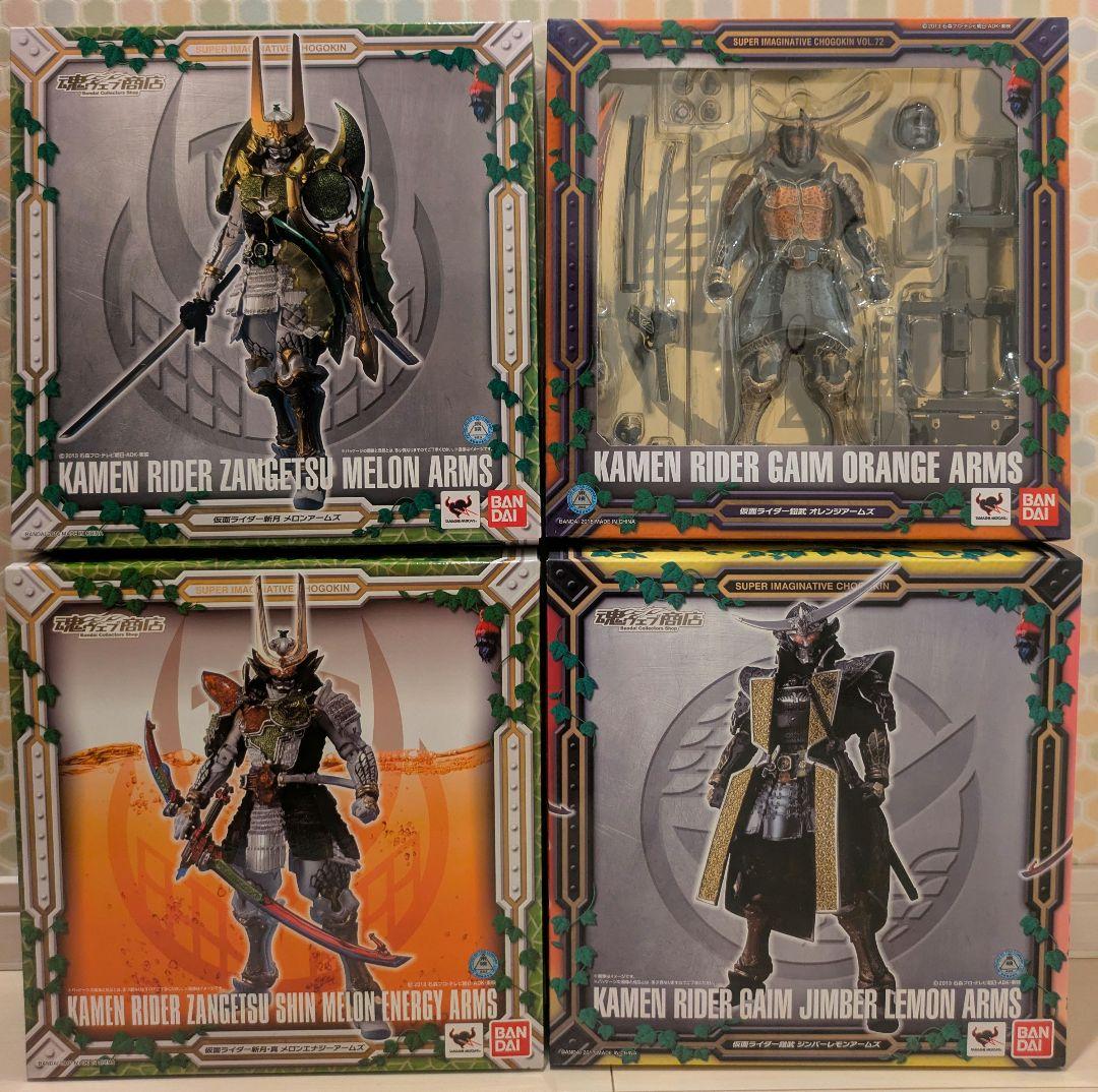 S.I.C 仮面ライダー鎧武 セット