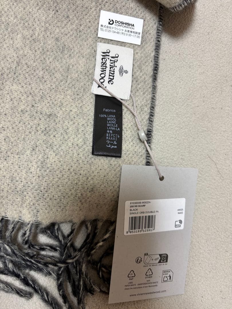 Vivienne Westwood 黒　グレー　ロゴ　マフラー 証明書付き