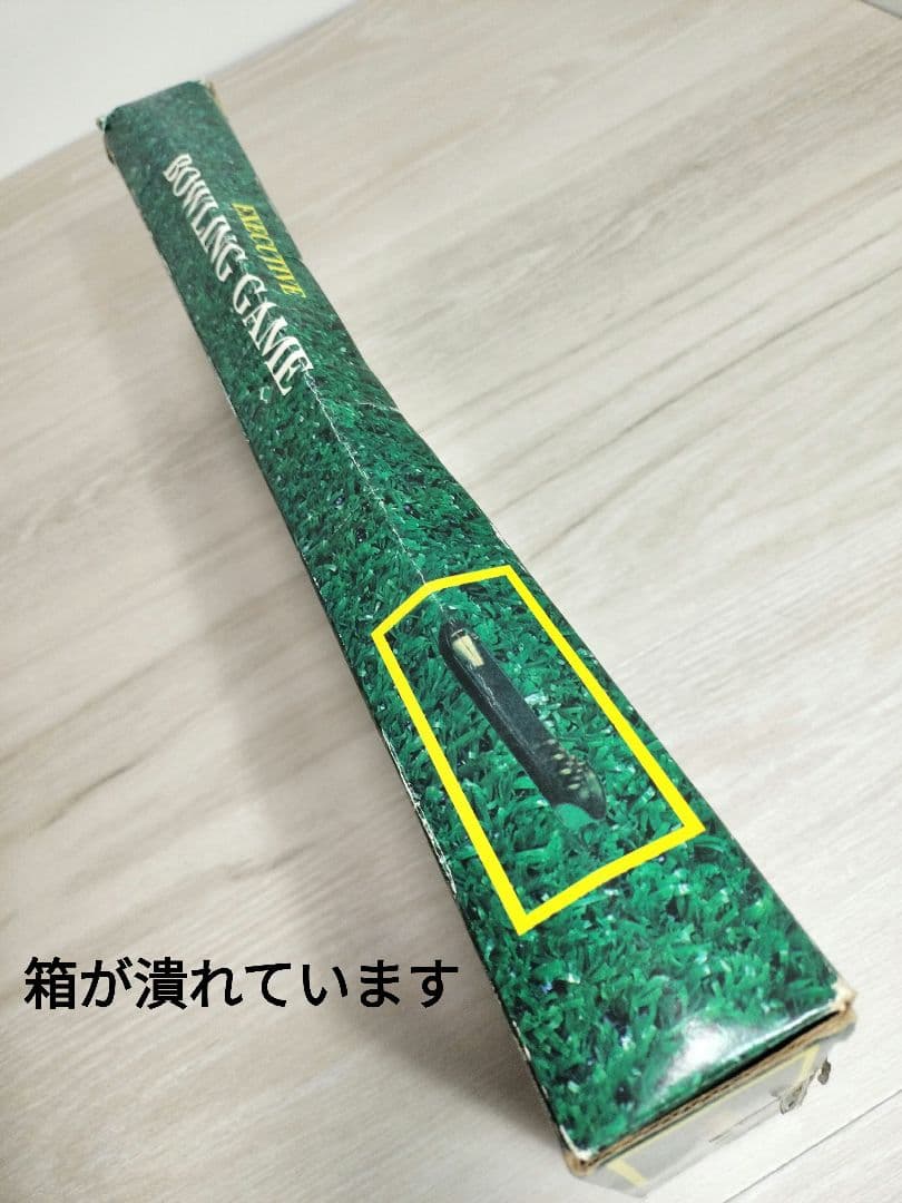 ハナヤマ 木製 ボーリングゲーム 昭和レトロ モダン 当時物 レトロ 卓上