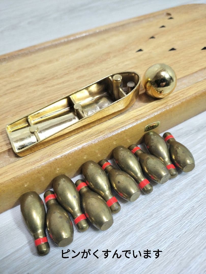 ハナヤマ 木製 ボーリングゲーム 昭和レトロ モダン 当時物 レトロ 卓上