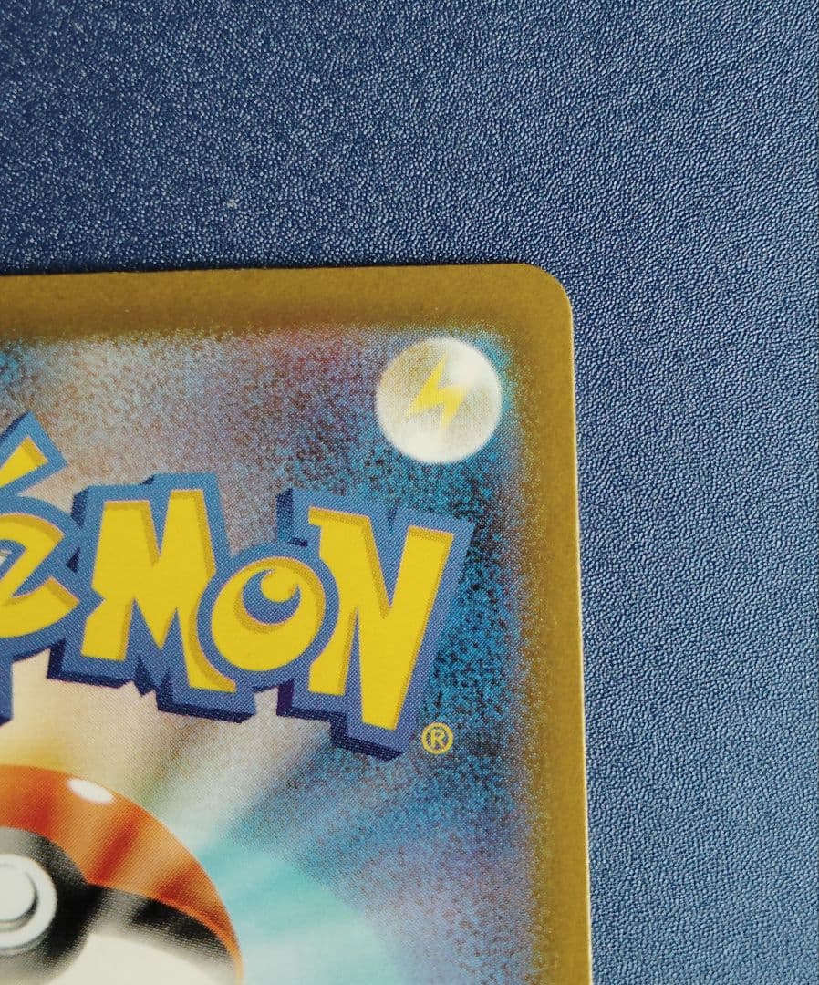 ロケット団のミュウツーex MEGAドリームex収録