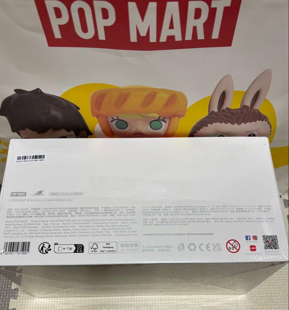 【正規品】POPMART LABUBU The big into Energy