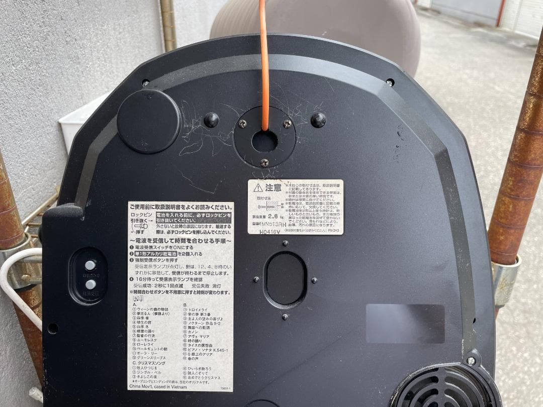 ★ 壁掛け 電波 時計 リズム スモールワールド 4MN513RH からくり時計