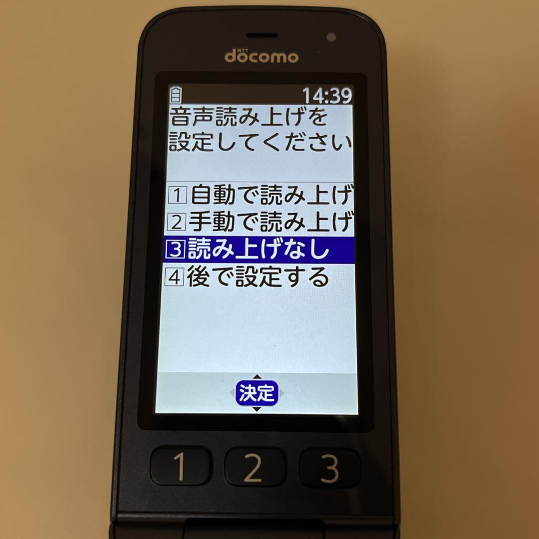 【極美品】NTTドコモ 富士通 らくらくホン F-01M ネイビー　docomo