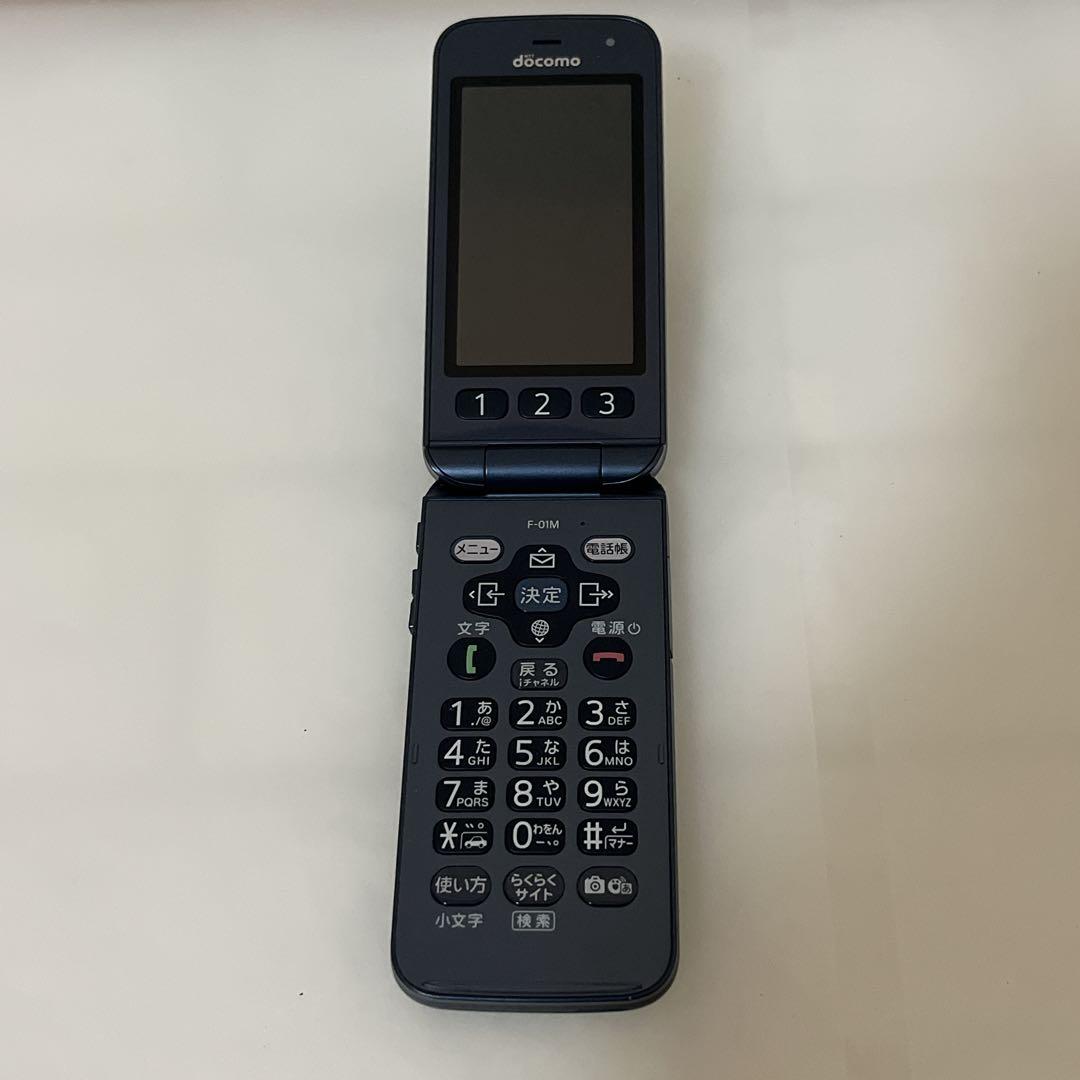 【極美品】NTTドコモ 富士通 らくらくホン F-01M ネイビー　docomo