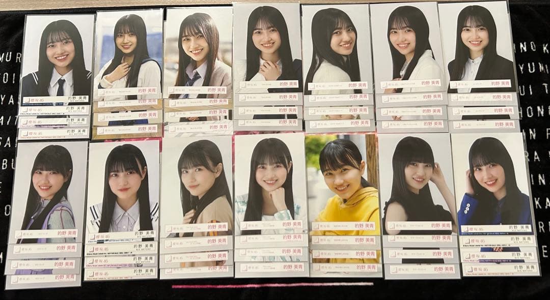 櫻坂46 的野美青 生写真 フルコンプ まとめ売り
