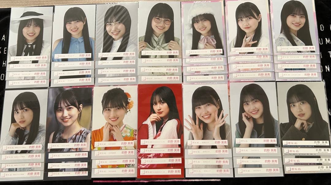 櫻坂46 的野美青 生写真 フルコンプ まとめ売り