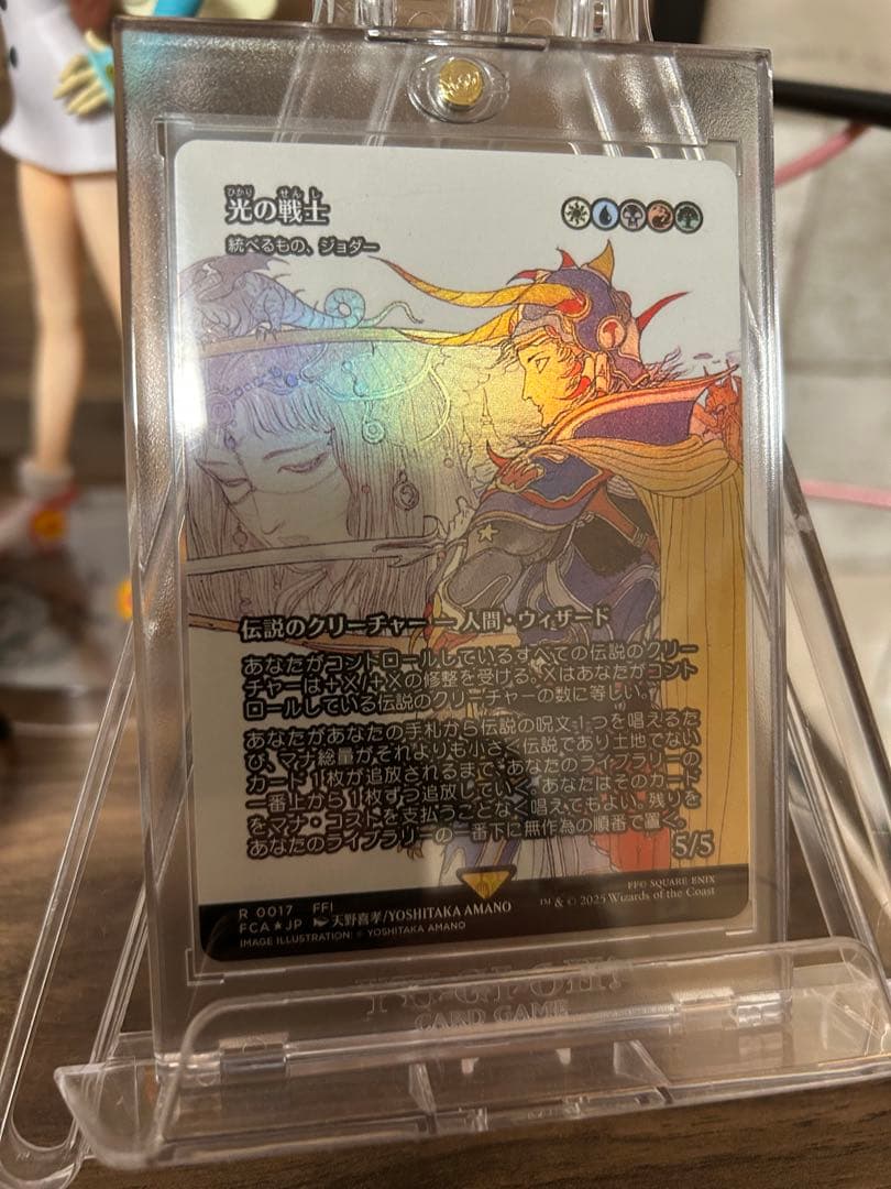 ノ*コ様 【MTG】光の戦士 Foil ショーケース 日本語版