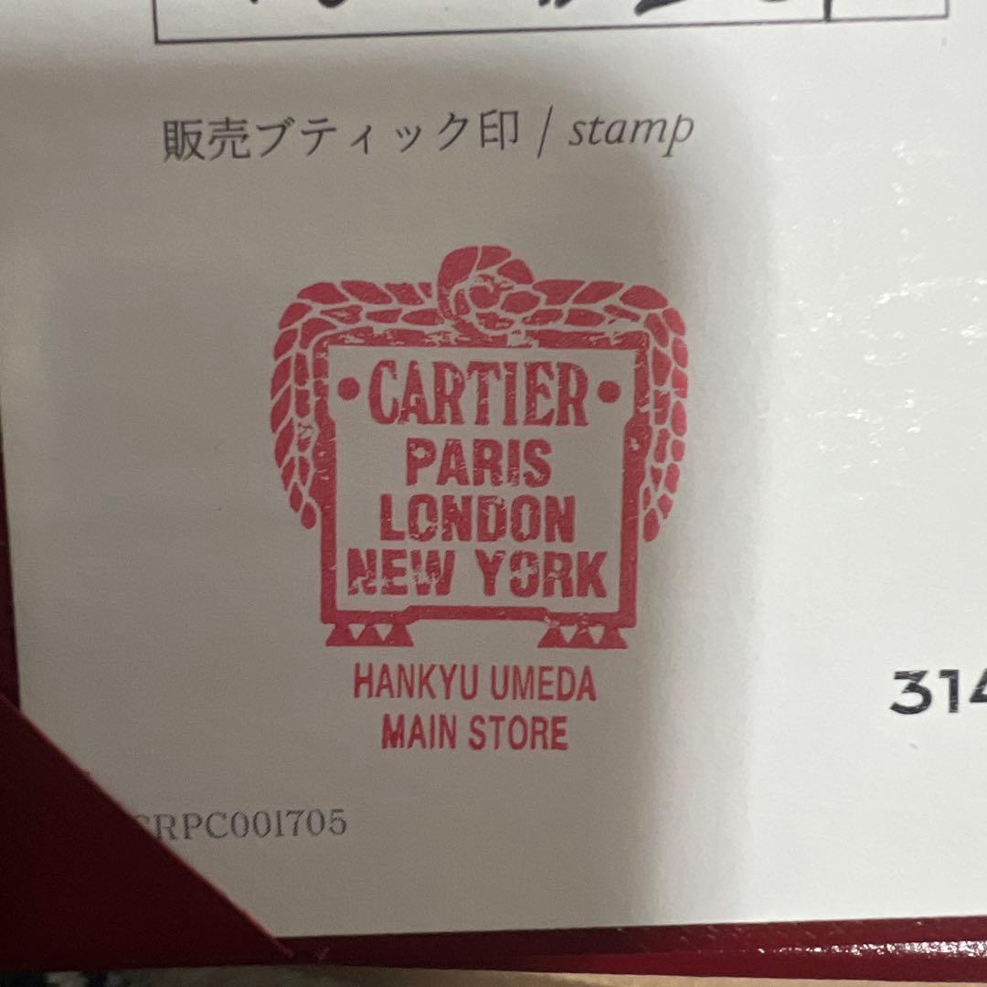 Cartierカルティエ★トリニティピアスクラシックモデル正規品