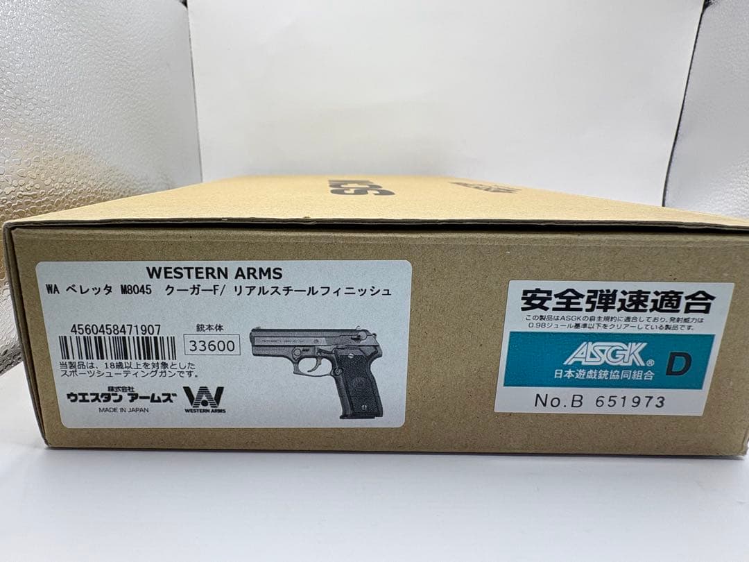 美品　WA ベレッタM8045リアルスチールフィニッシュ　994g 限定22丁