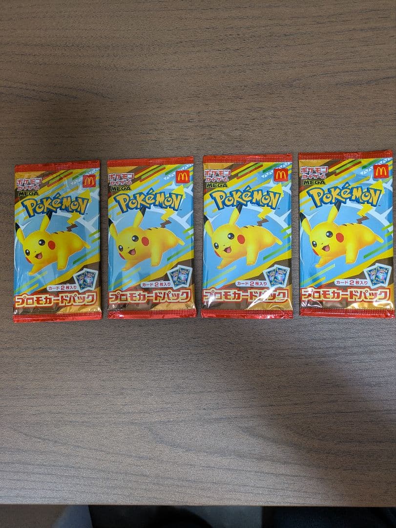 ポケモンカード　マクド　ハッピーセット　2025 プロモカード 4パックセット