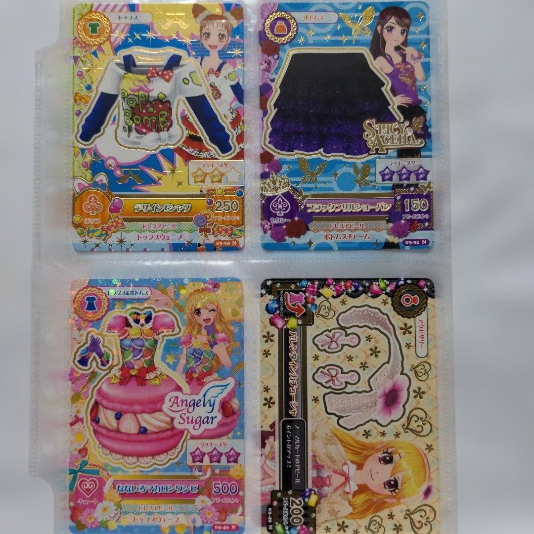 希少　平成レトロ　アイカツ　カード40枚セット　初期2弾〜2014第2弾
