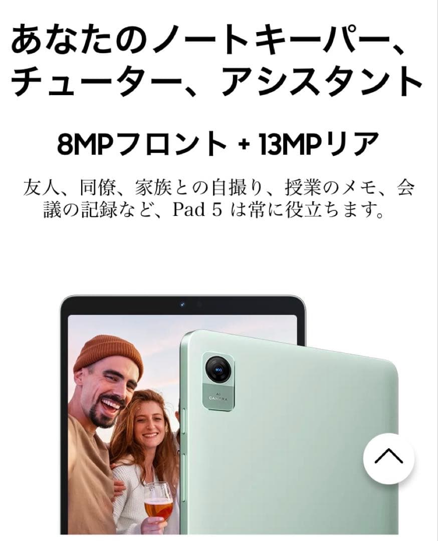 OSCAL Pad 5 グレイシャルブルー