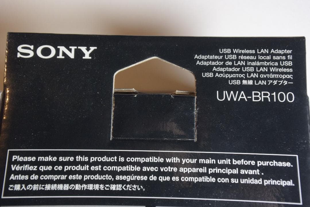 SONY USB 無線 LAN アダプター UWA-BR100