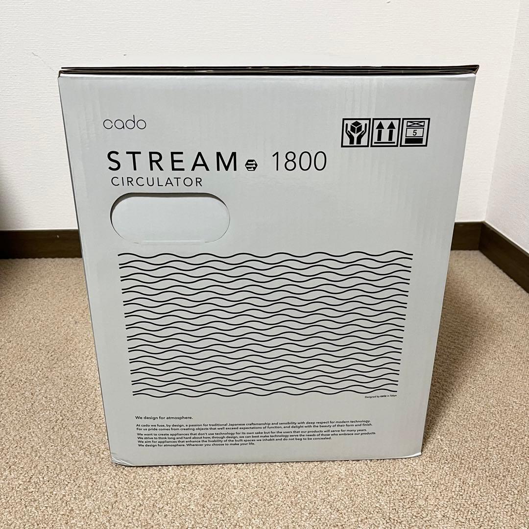 【新品】カドー cado除菌サーキュレーター STREAM1800クールグレー