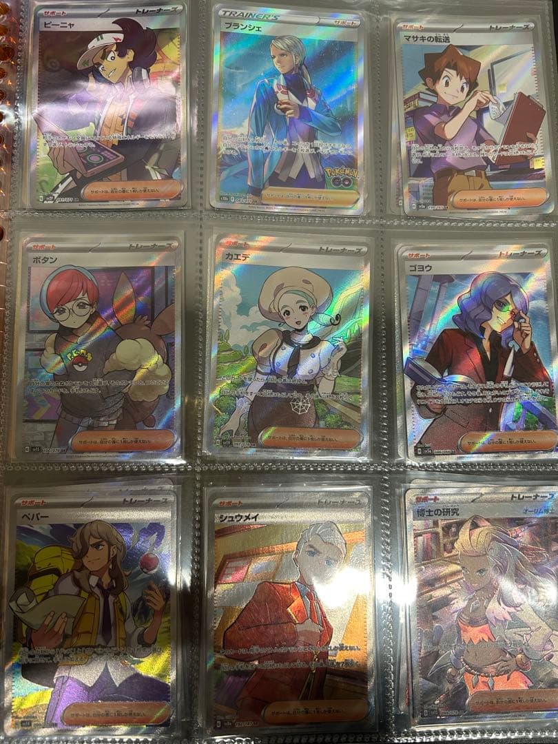 引退品　ポケモンカードまとめ売り