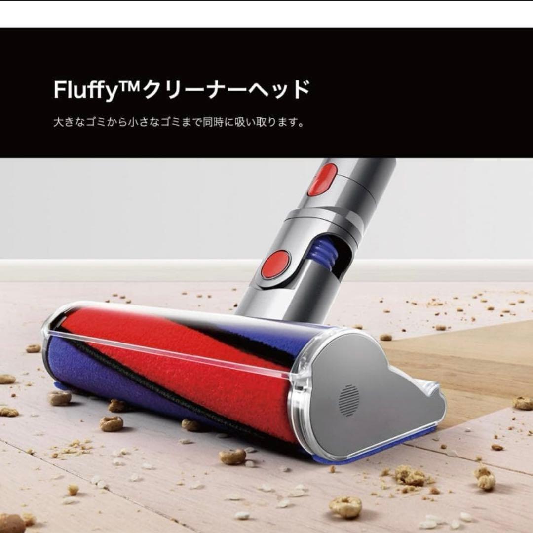Dyson V8 Fluffy Extra SV10FFEXN　コードレス