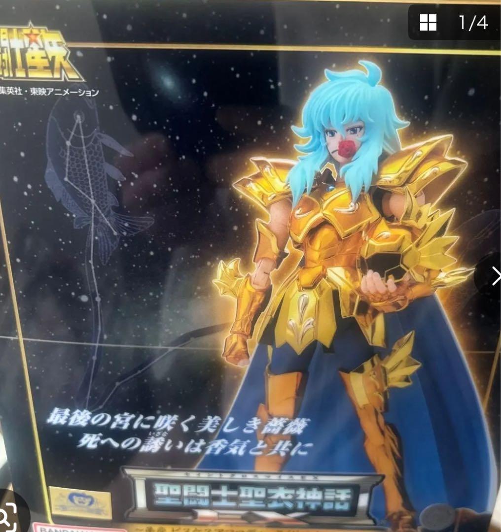 聖闘士聖衣神話EXピスケスアフロディーテリバイバル版