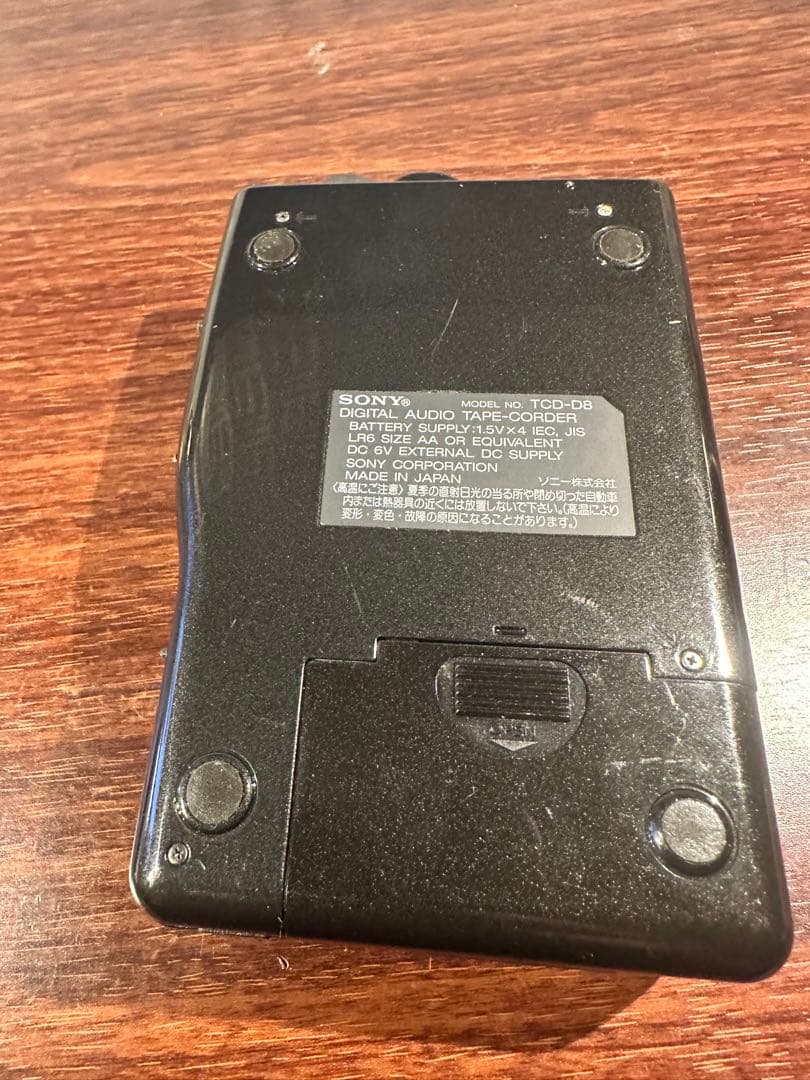 SONY TCD-D8 デジタルオーディオテーププレーヤー