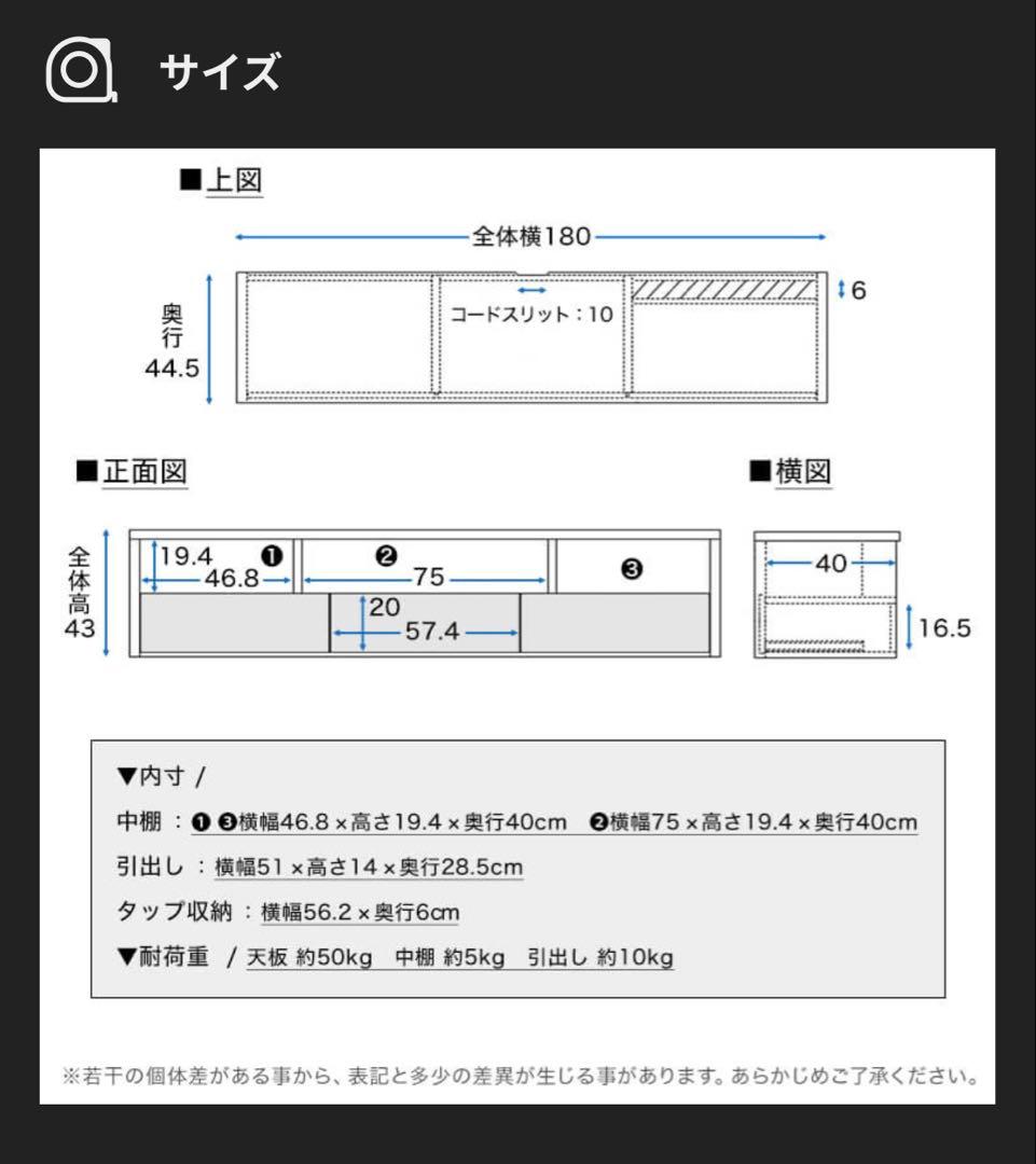 LOWYA ロウヤ　テレビ台　[幅180] 日本製