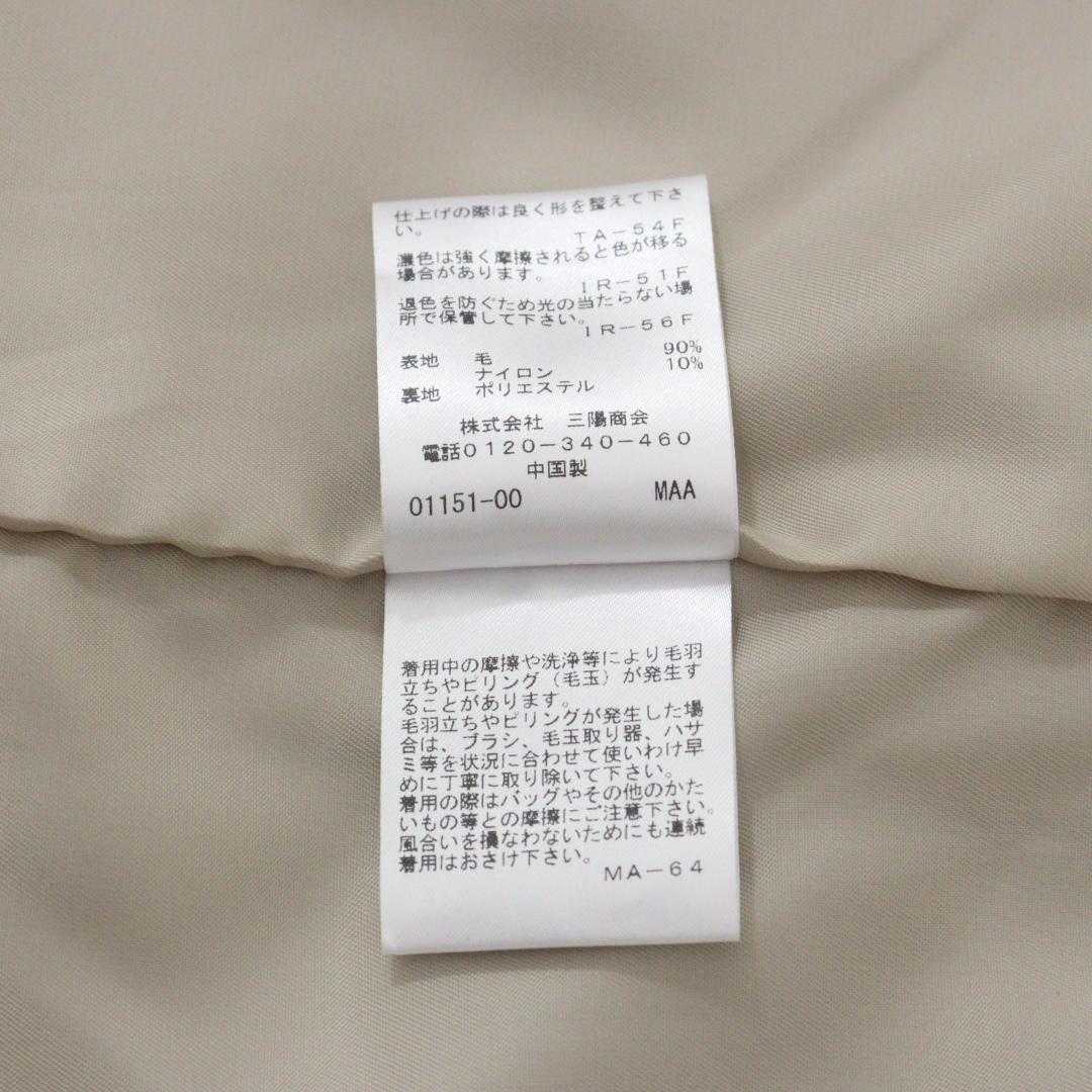 【ちゃおりん】CAST: キャストコロン Vネックノーカラーコート M