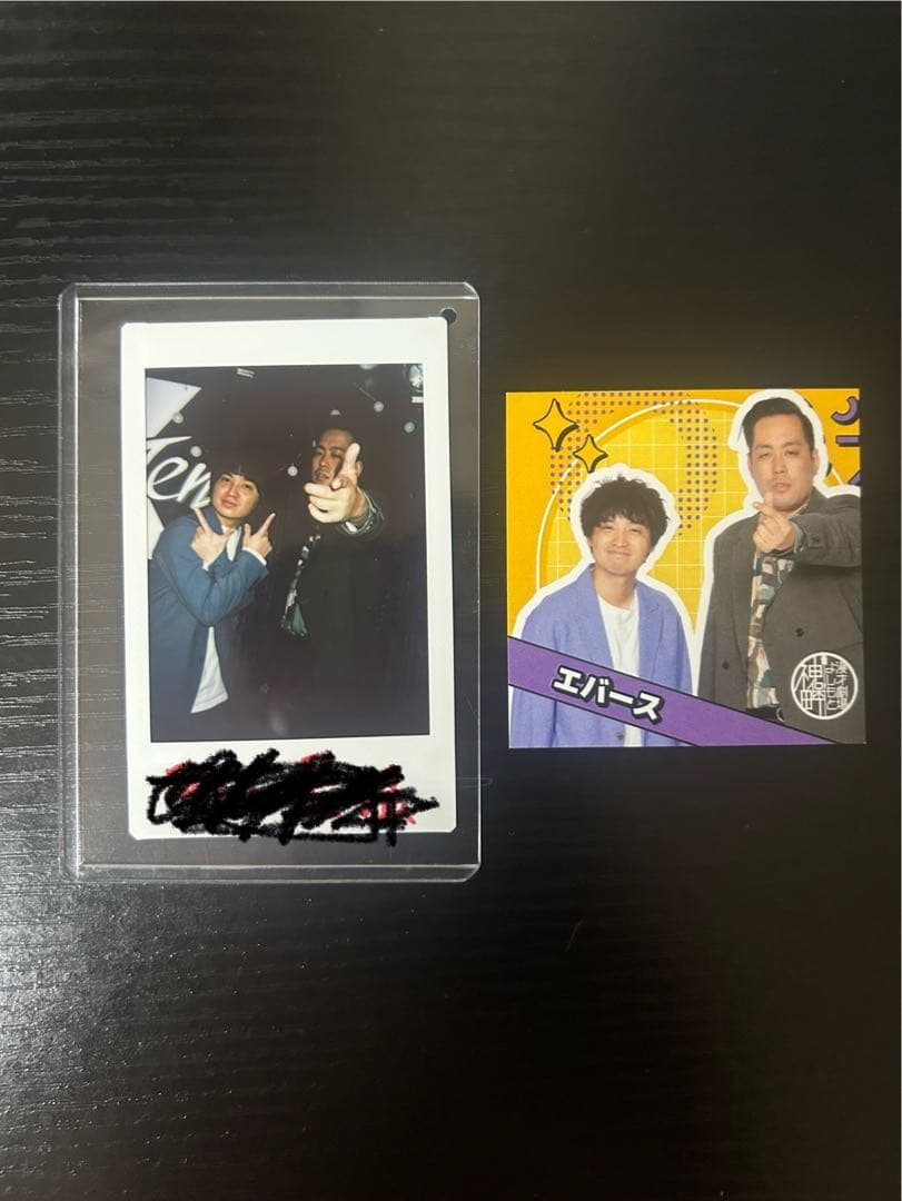 エバース チェキ直筆メッセージ入り おまけ付き