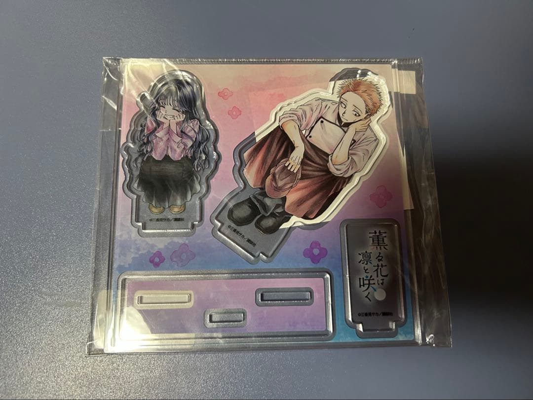 薫る花は凛と咲く TSUTAYA 1巻 有償特典 アクリルフィギュア