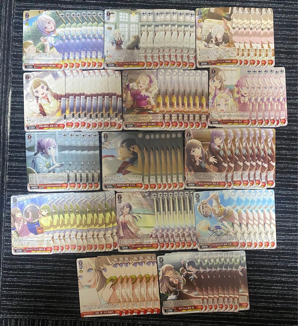 あかね ヴァイスシュヴァルツ 蓮ノ空 RR以下まとめ売り