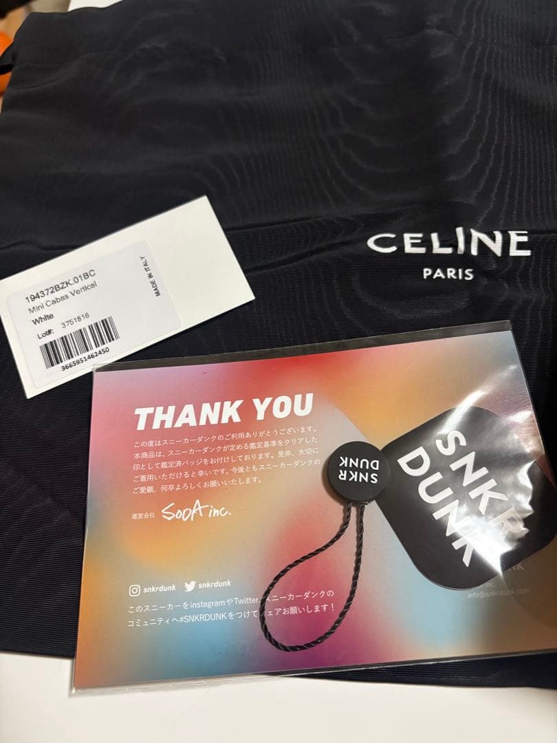 CELINE ミニ バーティカル トリオンフ キャンバス