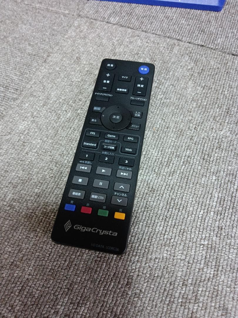 GigaCrysta LCD-GC251RXA ［24.5型 /フルHD］