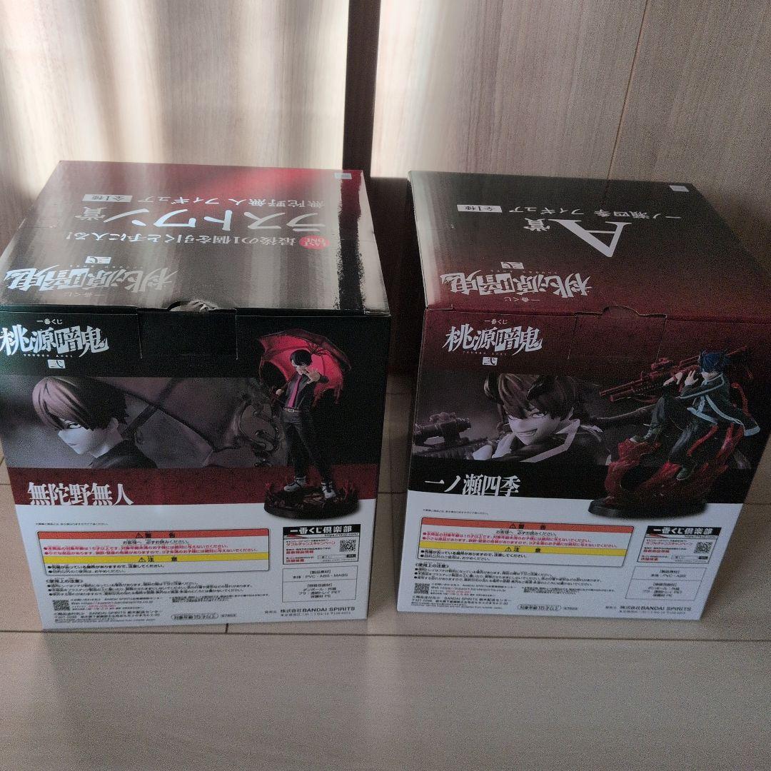 桃源暗鬼　一番くじ　A賞　ラストワン　C賞　E賞　9点セット