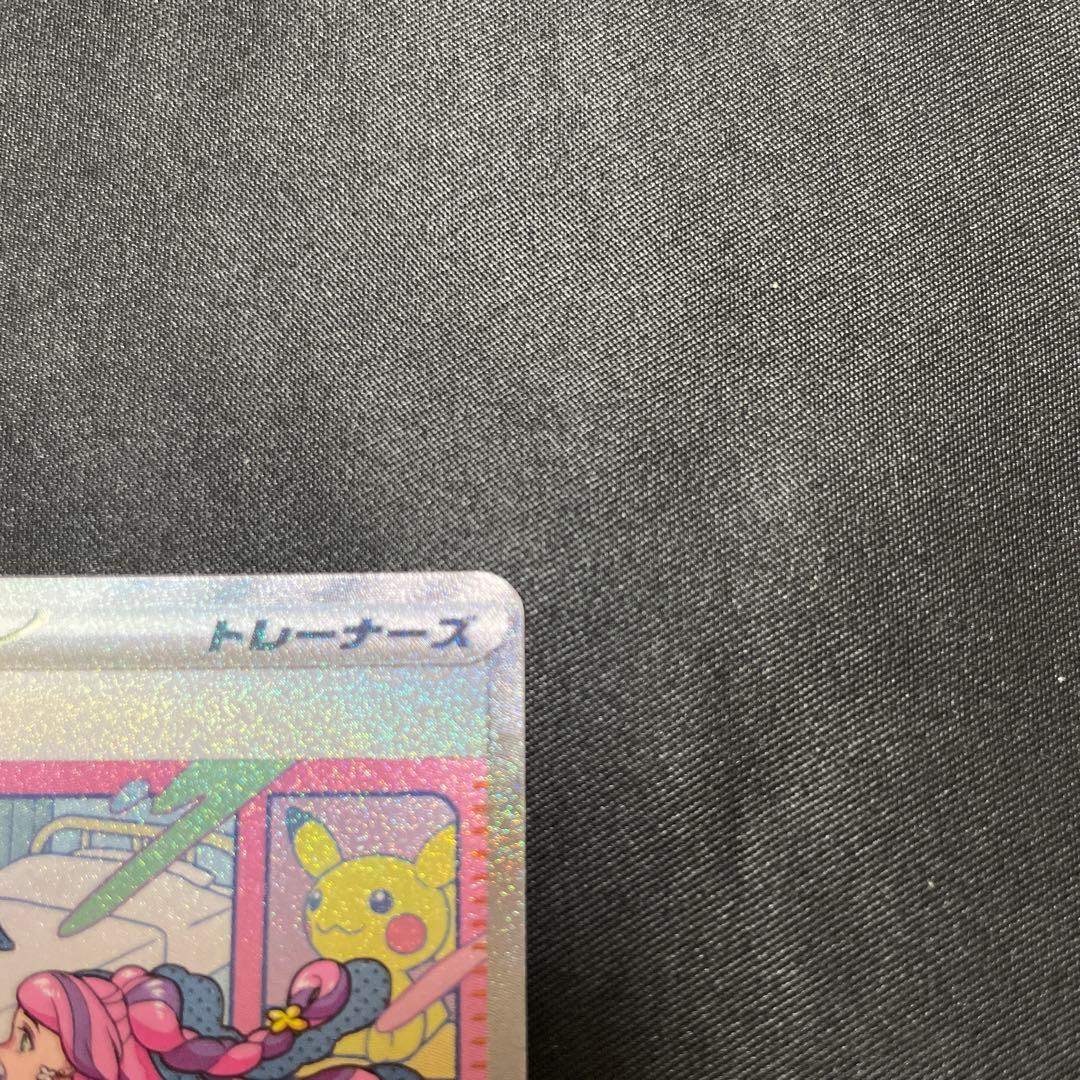 ポケモンカード ミモザ SAR SV1V バイオレットex 105/078