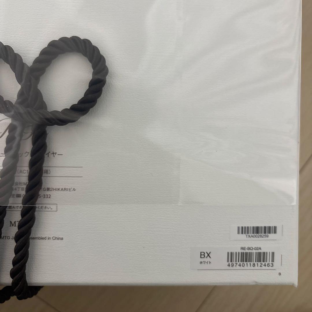 ReFa BEAUTECH DRYER BX RE-BQ-02A（ホワイト）