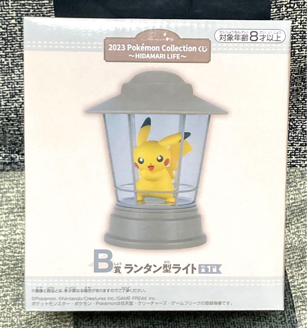 ポケモン　一番くじ　ひだまりライフ　フルコンプ