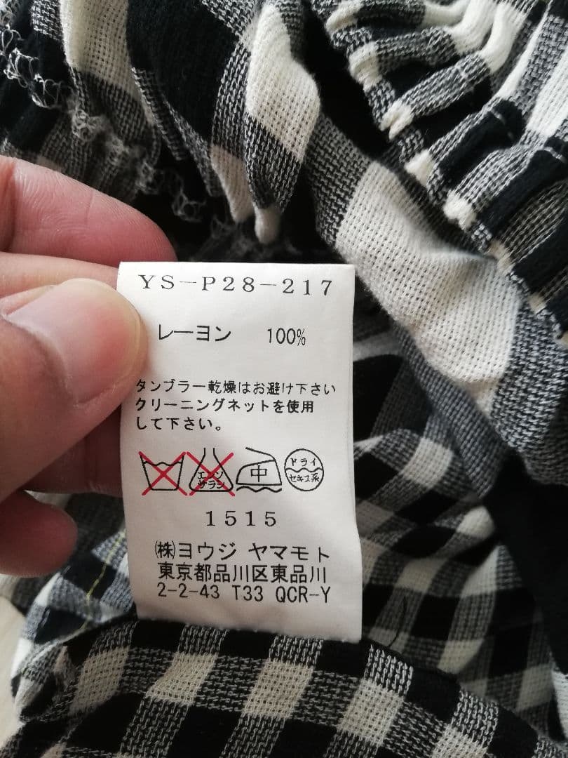 Y's YOHJI YAMAMOTO 2005SS チェックサルエルパンツ